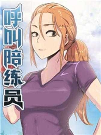 免费漫画网站韩国漫画新番上线